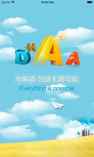 英语句子分析器0