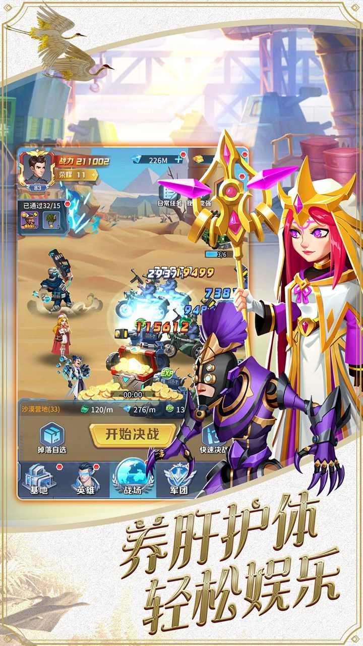 魂之守护(20级无限抽卡)4