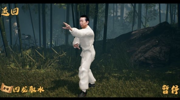 中国传统武术八卦掌六十四手游戏官方正版1