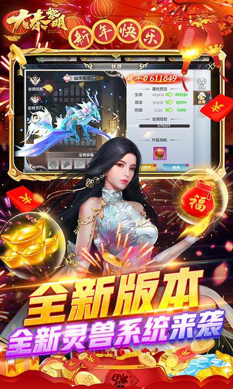 大秦黎明-GM制作人3