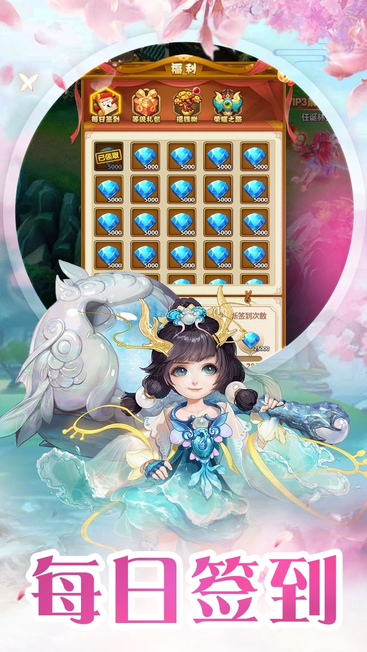 烈火西游(上线送V10)-BT0