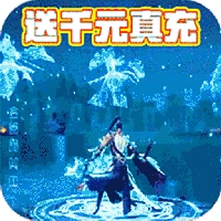 问剑(剑舞九天)