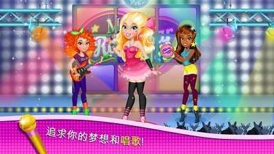 梦幻芭比偶像故事0