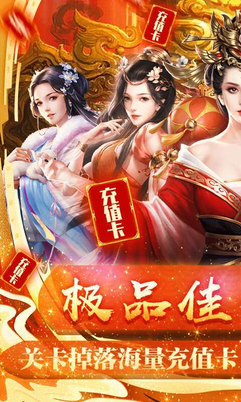 王朝崛起(送VIP20)0