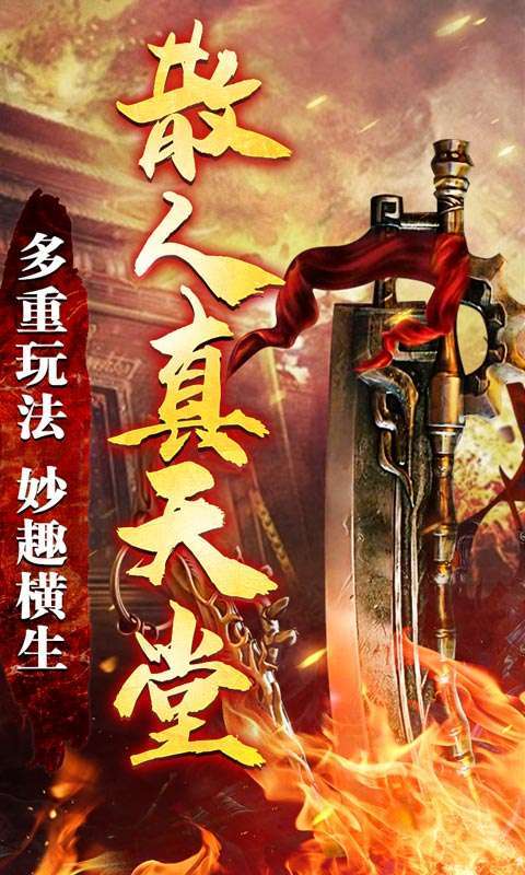 墨武江山(新冰雪沉默)1