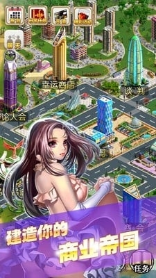 商战新世纪九游版1