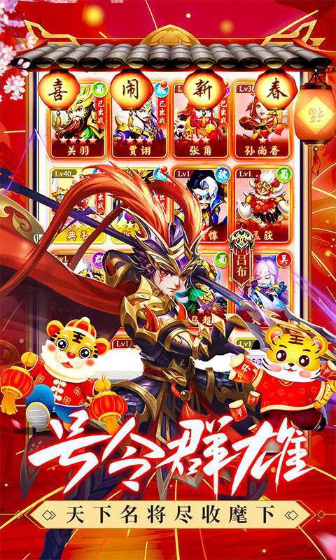 龙魂创世-GM贺岁特权2