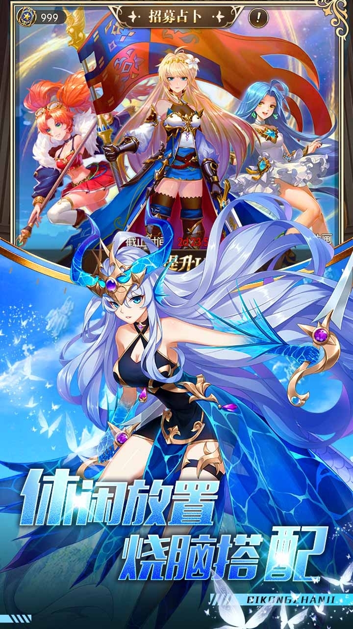 碧空战纪(送5星风男)1