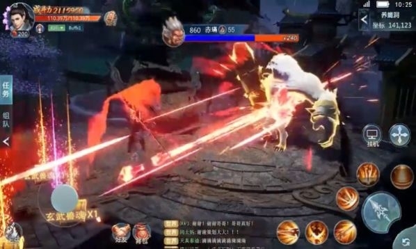 摇欢手游官方安卓版2