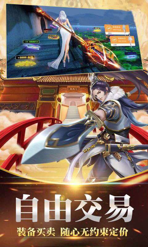 问鼎天下(百战天下)2