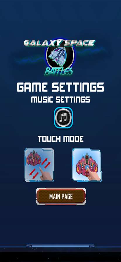 Galaxy Space Battlesios版2