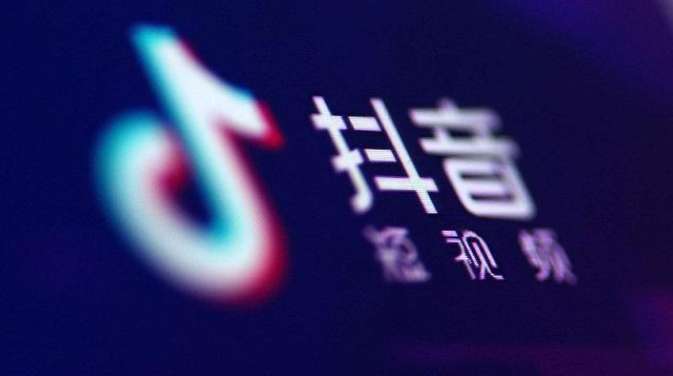 抖音如何暂停直播