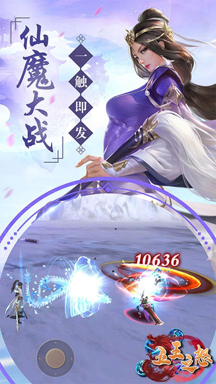 五王之怒(高倍跨服版)2