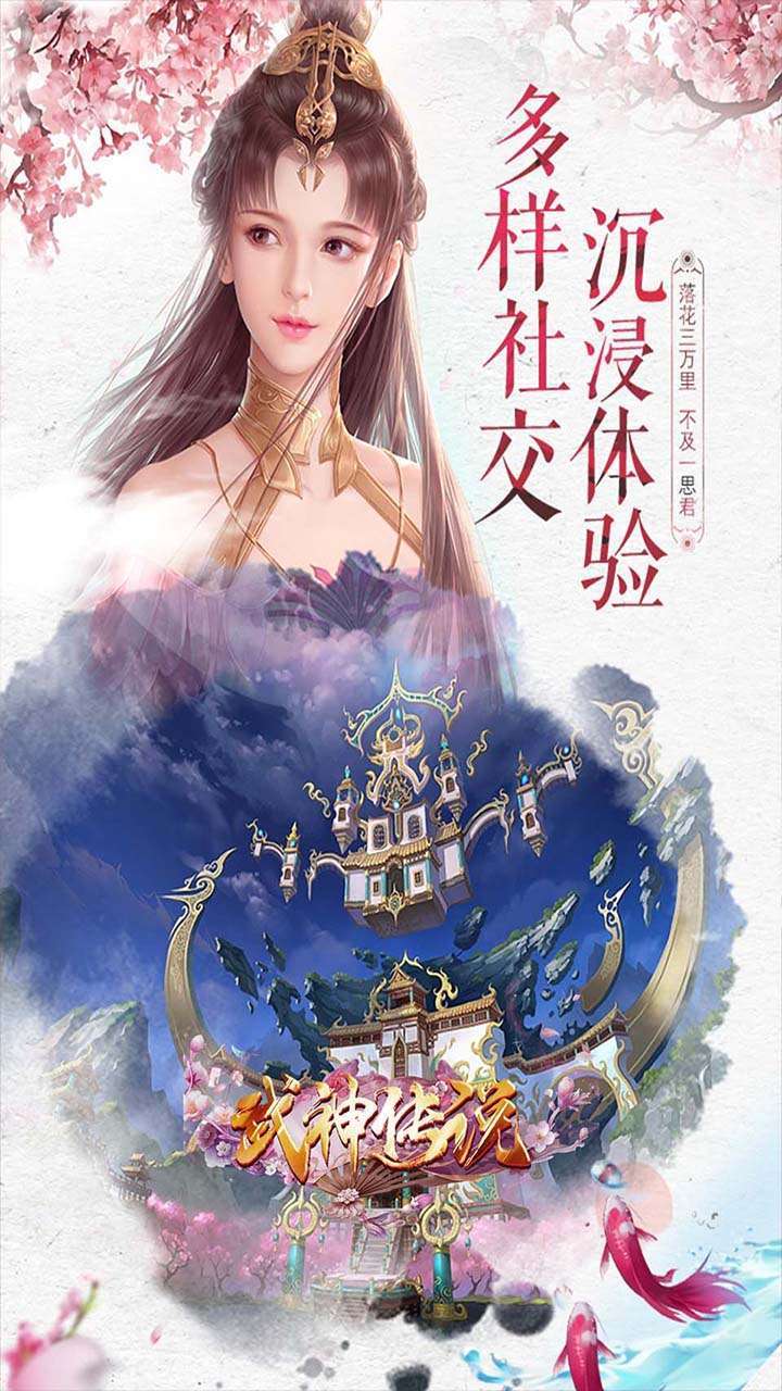 武神传说(神妖魔传说)1