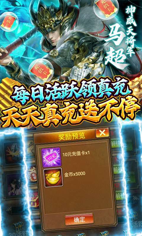 蜂鸟五虎将(送万充万抽)3