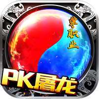 猎刃（单职冰血）