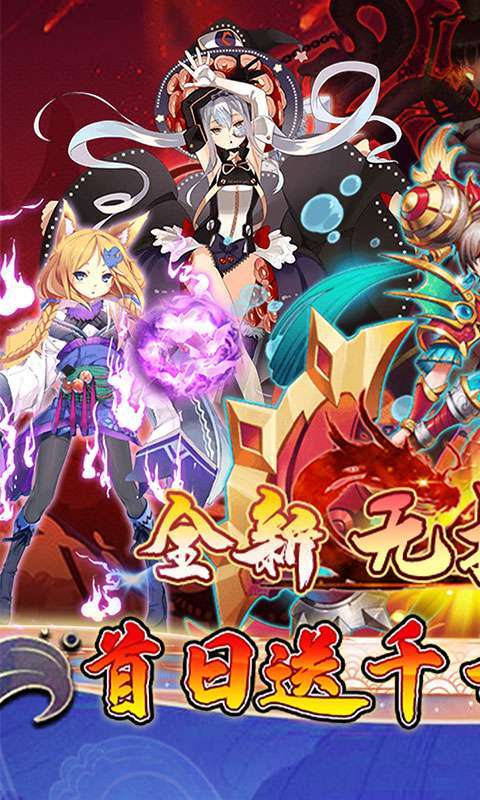 七色-超级商城版0