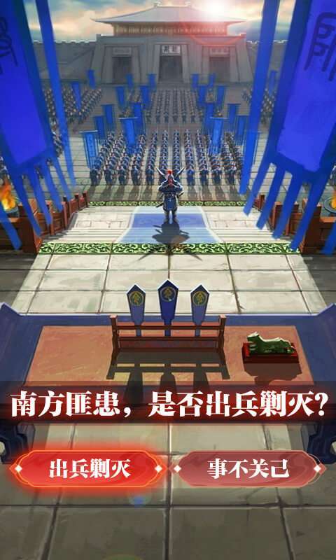 王朝崛起(送VIP20)3