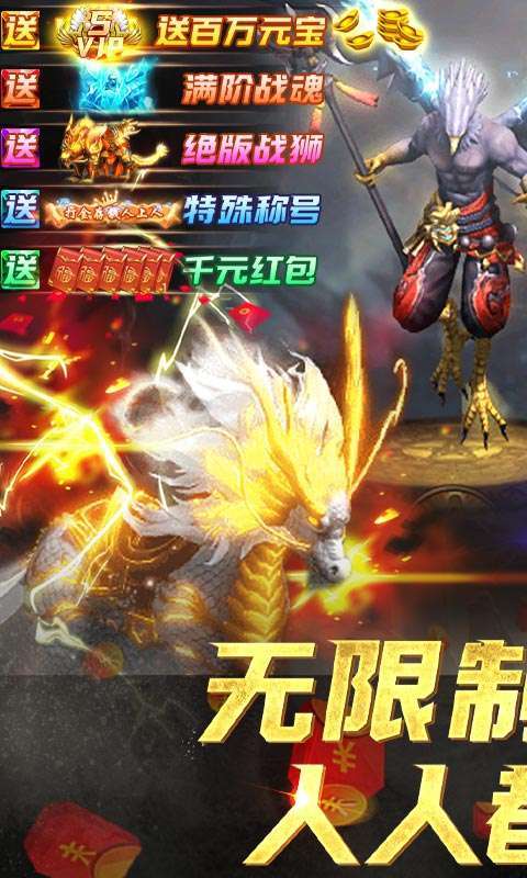 天际破(送满阶钱袋)0