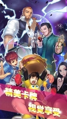 商战新世纪九游版2