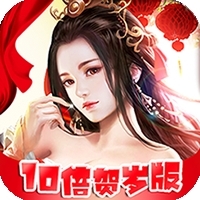 魔主(10倍高返利)-BT