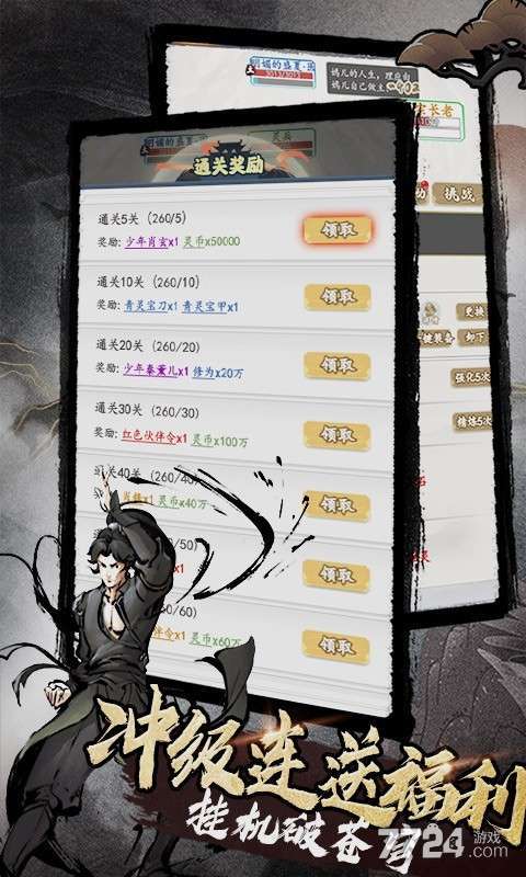 天影奇缘(白送648)H52