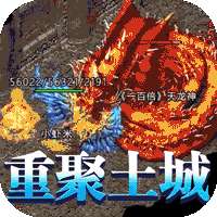 山河(新冰雪神器)