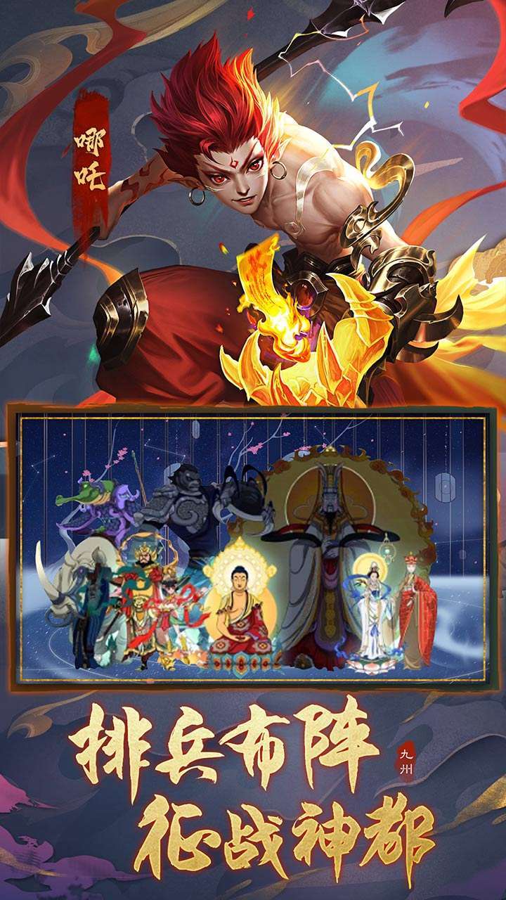 九州八荒录(送百万元宝)0