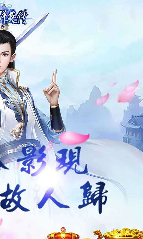 太阁群英传(百倍高返)1