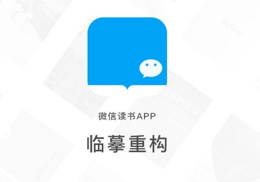 微信读书查询书币使用时长方法是什么