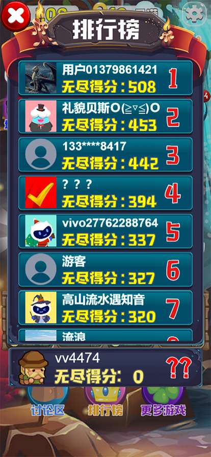 宝石消除:魔法觉醒ios版4