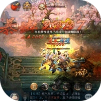 昆仑墟-无限充值