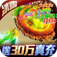 神途(删档内测)