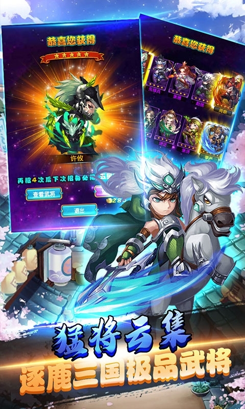 海魂少女(送万充GM)3