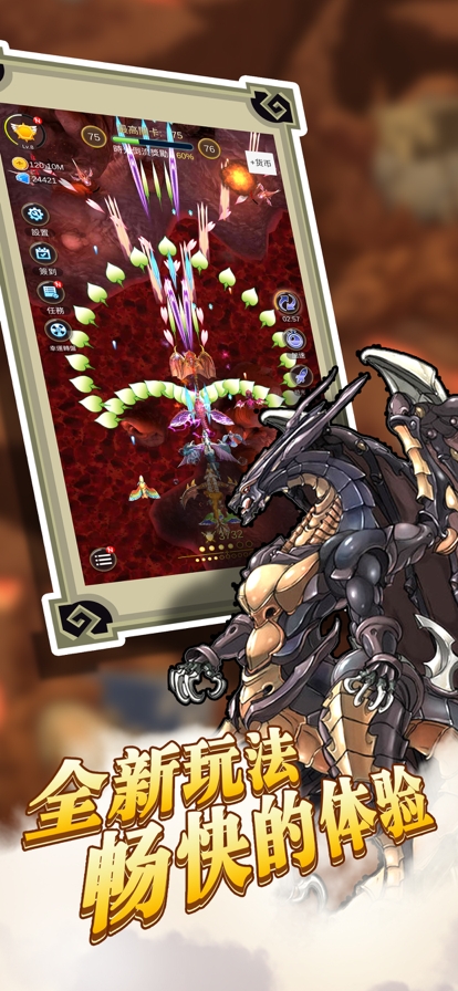 进击的魔龙:放置挂机,塔防战争ios版1