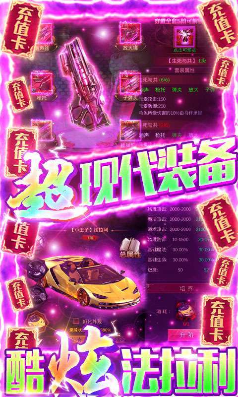 万剑至尊(决战九龍城)3