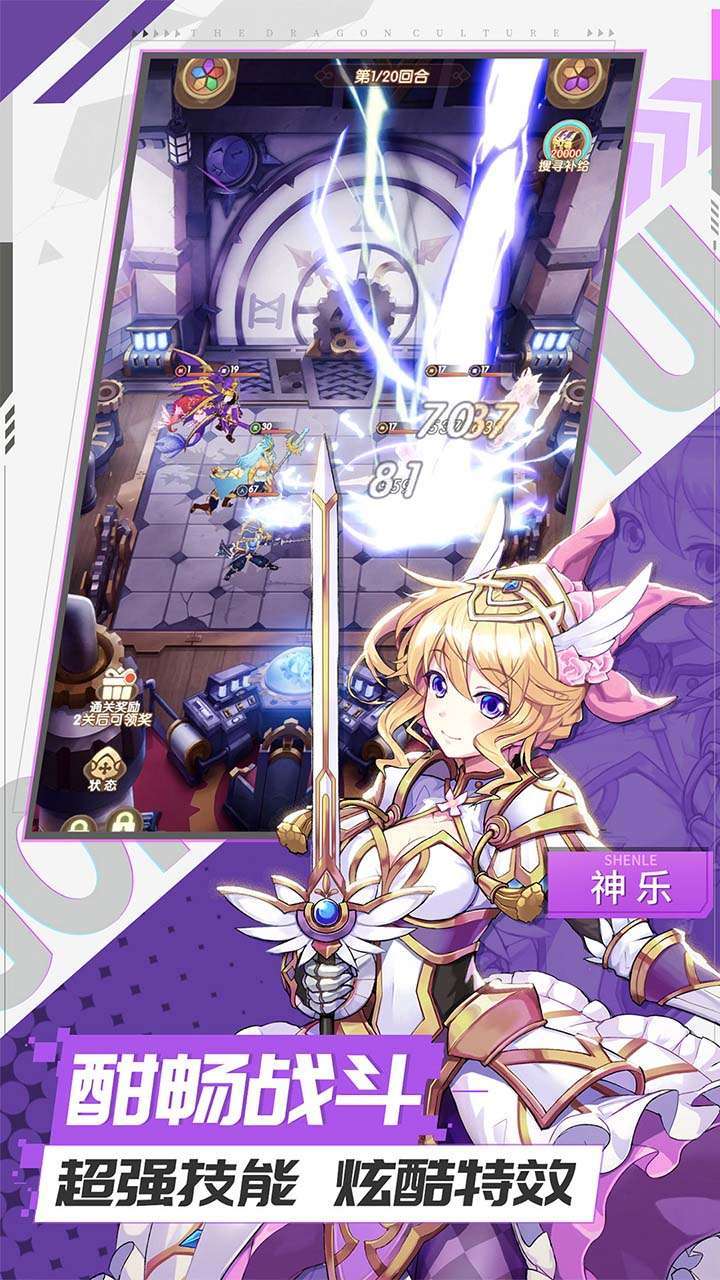 艾琳娜的夜光(送至尊十连)2