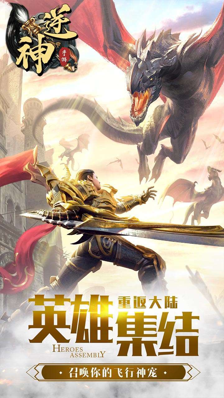 逆神(满V百抽送红包)-BT2