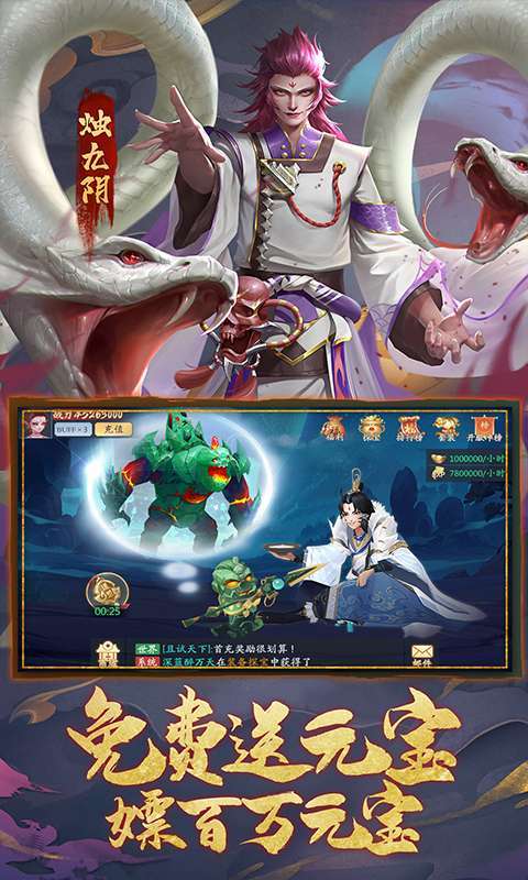 九州八荒录(送V特权版)1