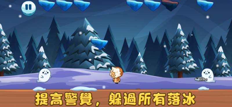 較窩極地生存ios版1