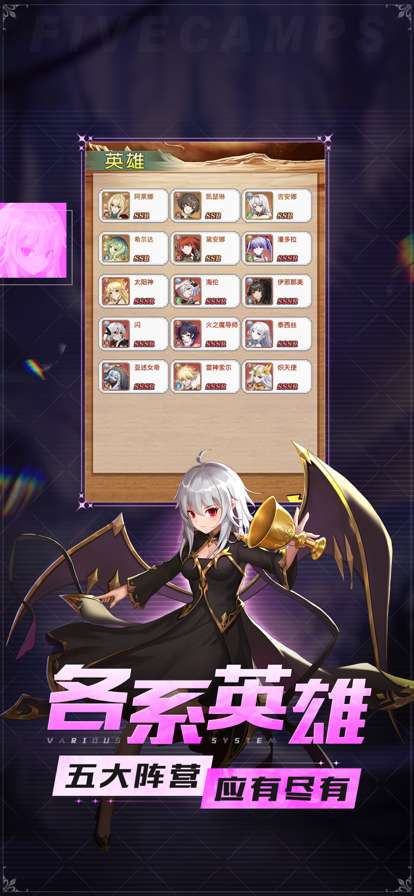 口袋女神大冒险ios版1