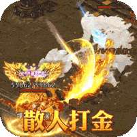 执剑江湖(传奇剑侠世界)