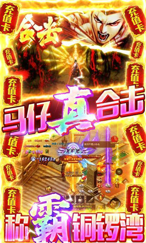 万剑至尊(决战九龍城)4