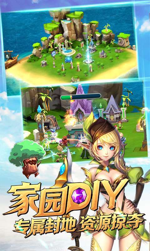 永恒之歌(满V加速特权)3