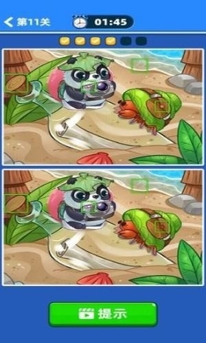 全民来找茬红包版0