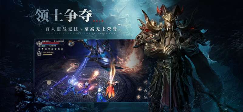 黑暗之潮:契约ios版4