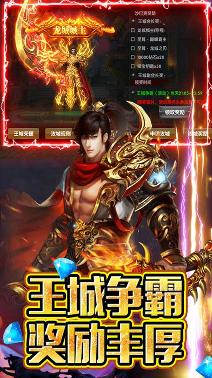 猎刃(单职冰血)2