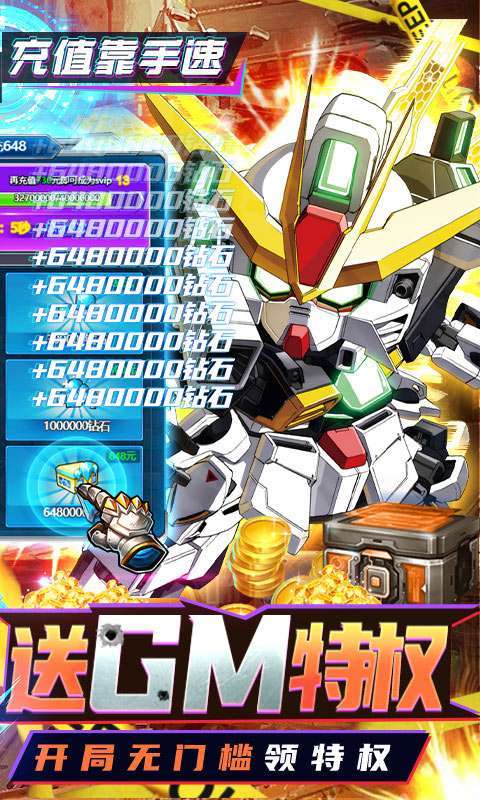 织女星计划(删档内测)1