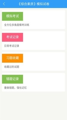 幼儿园教师资格证0