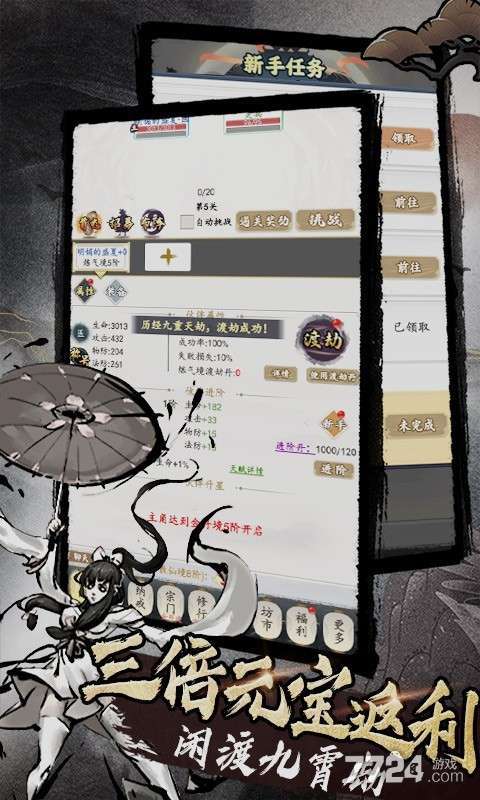 天影奇缘(白送648)H51